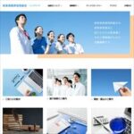 岐阜県医師信用組合