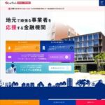 岐阜商工信用組合