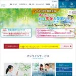 大垣西濃信用金庫